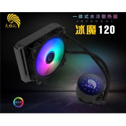 NTC x120 İŞLEMCİ FAN NTC x120 İŞLEMCİ FAN